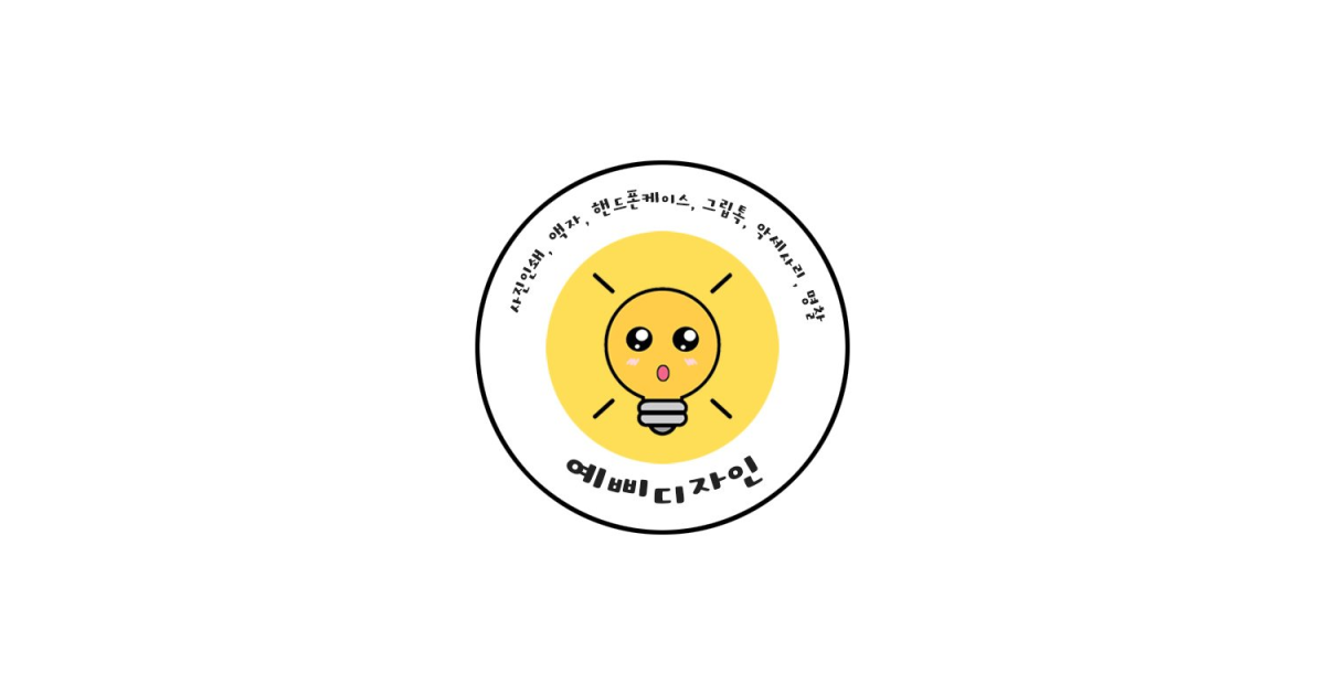 공유 카드