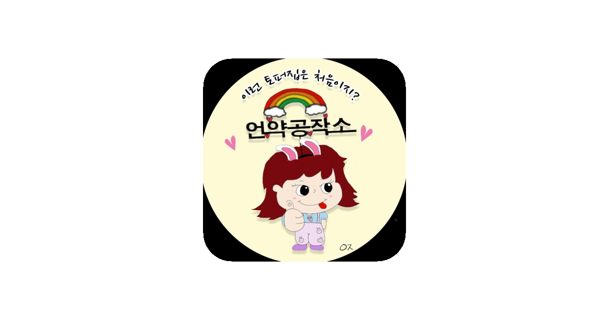 공유 카드