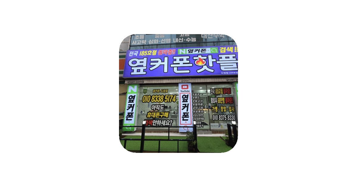 공유 카드