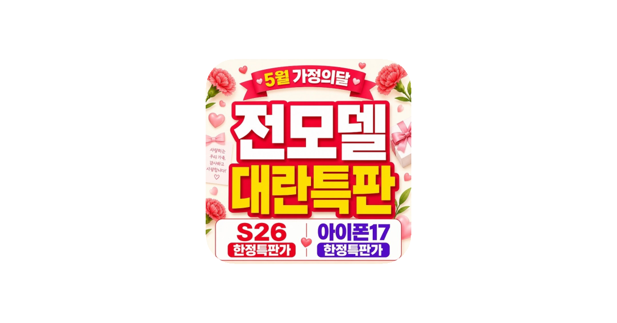 공유 카드