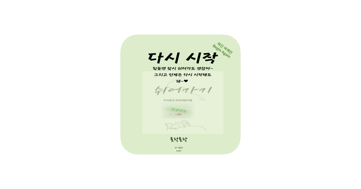 공유 카드