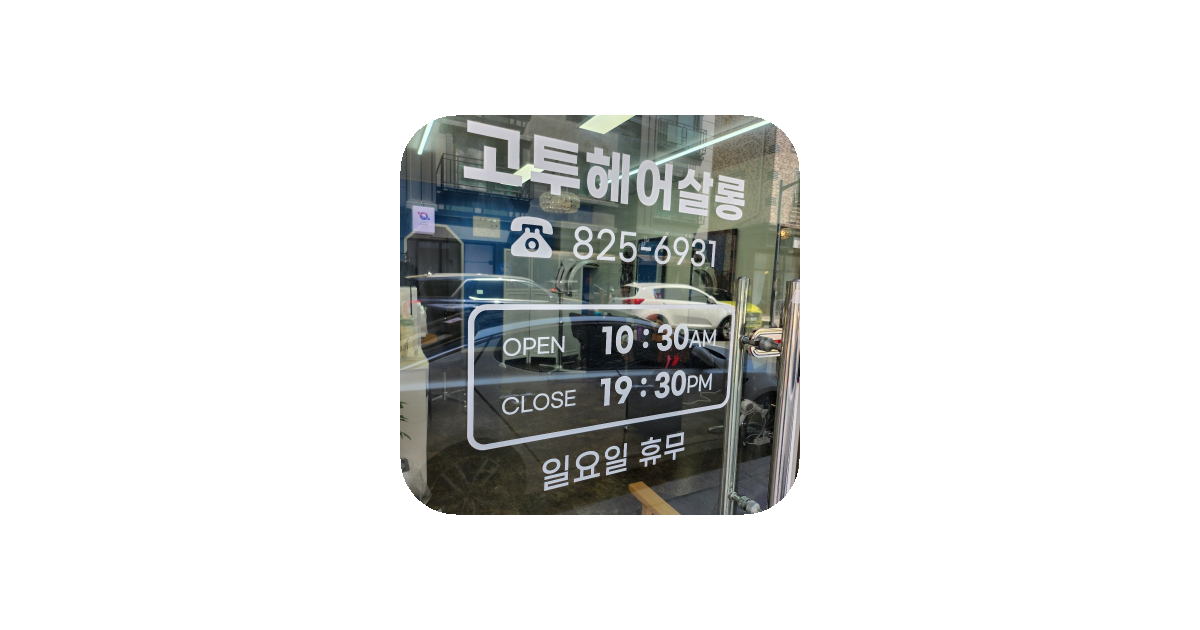 공유 카드