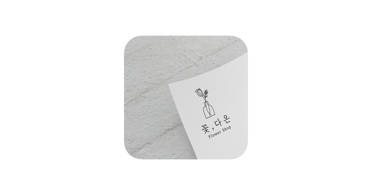공유 카드