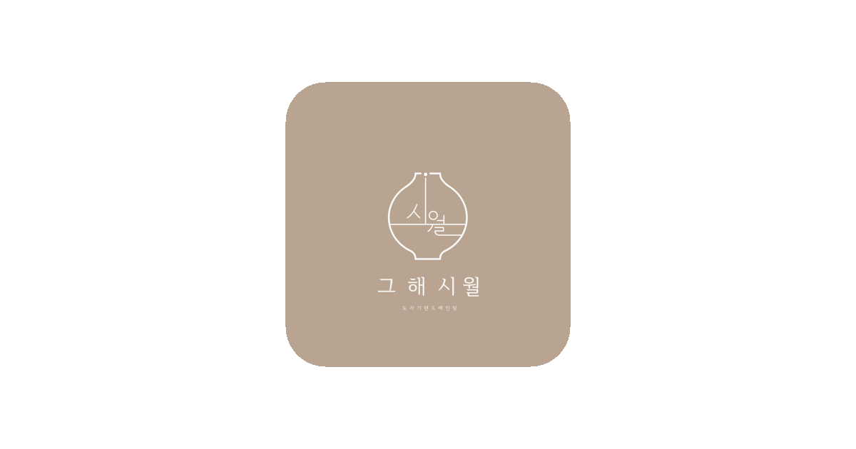 공유 카드