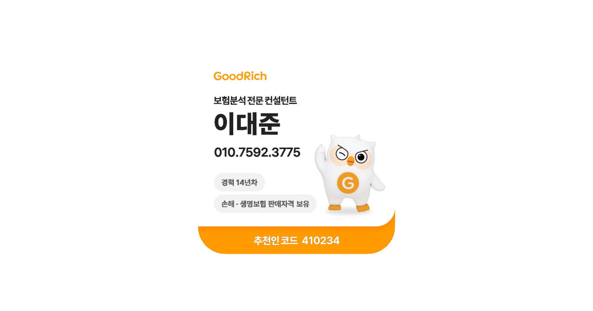 공유 카드