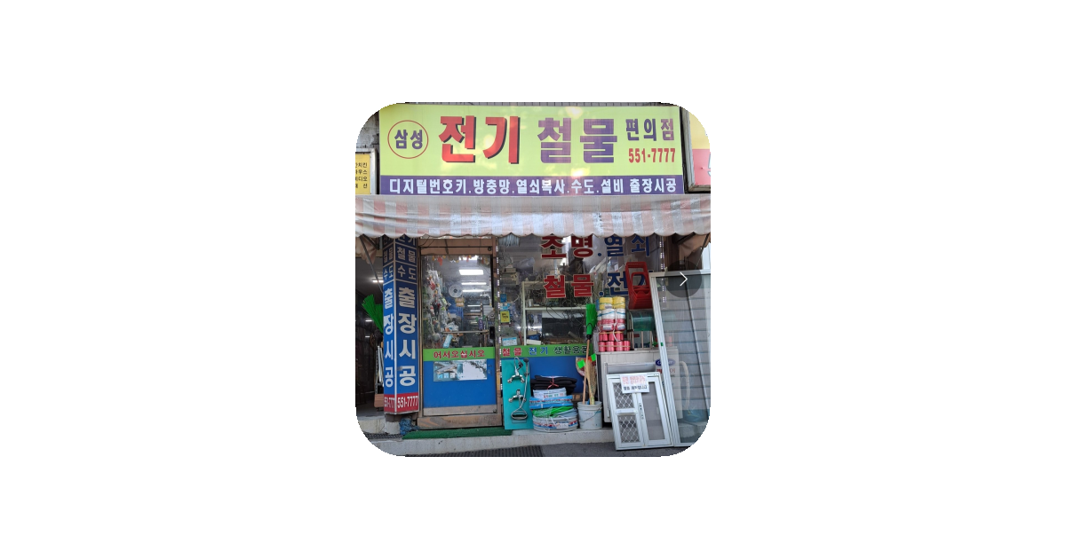 공유 카드