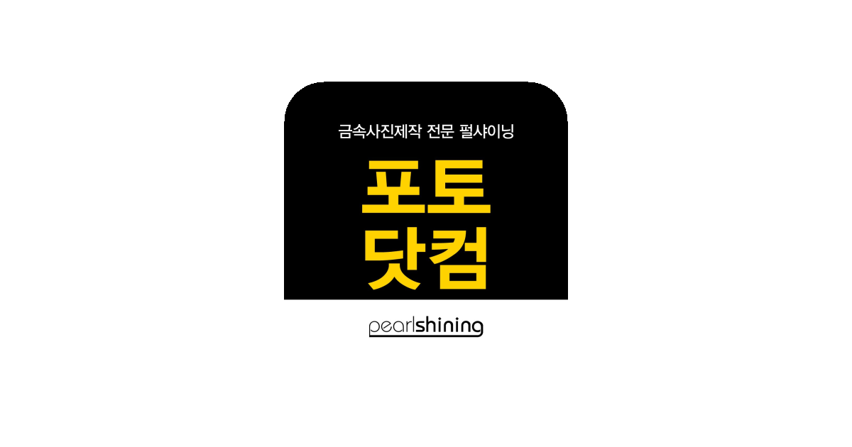 공유 카드