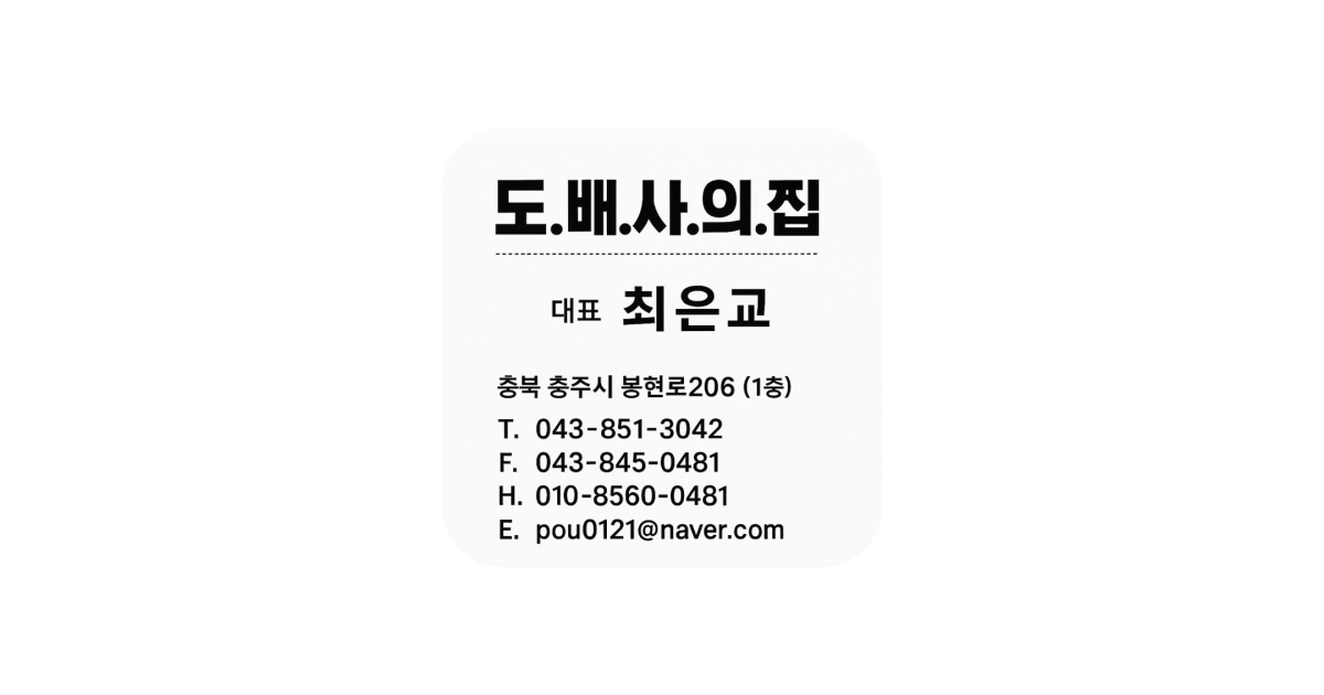 공유 카드
