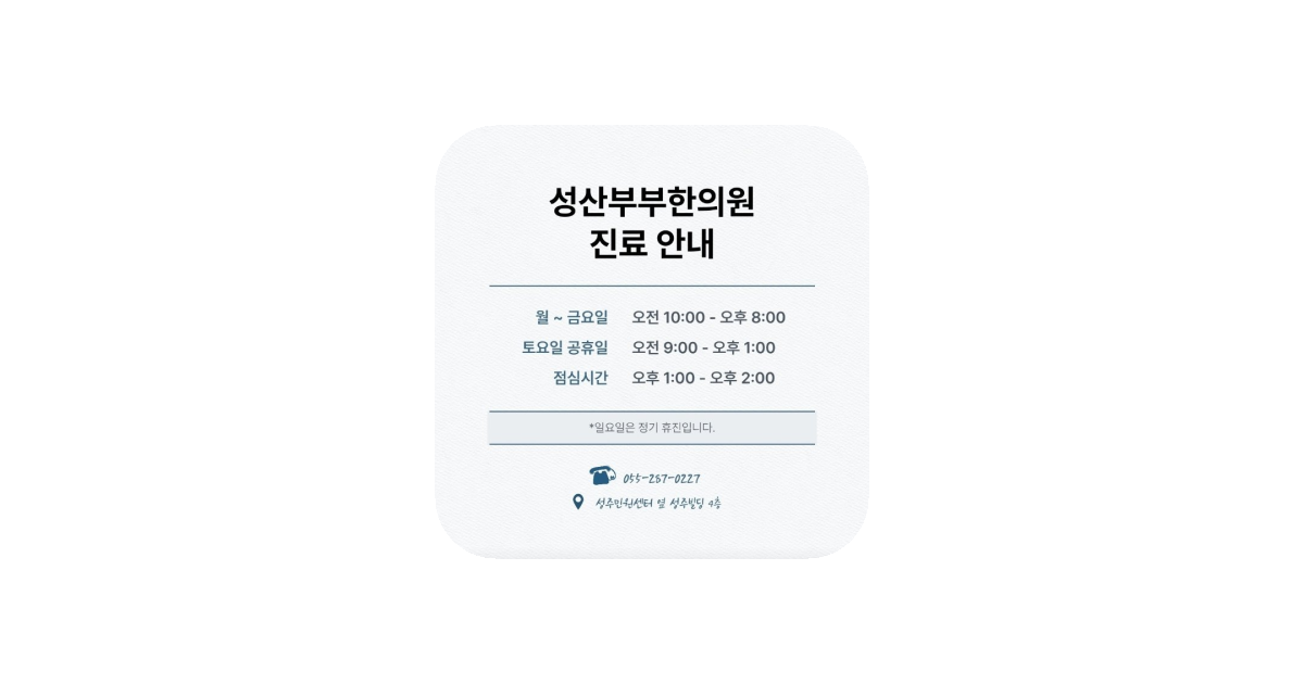 공유 카드