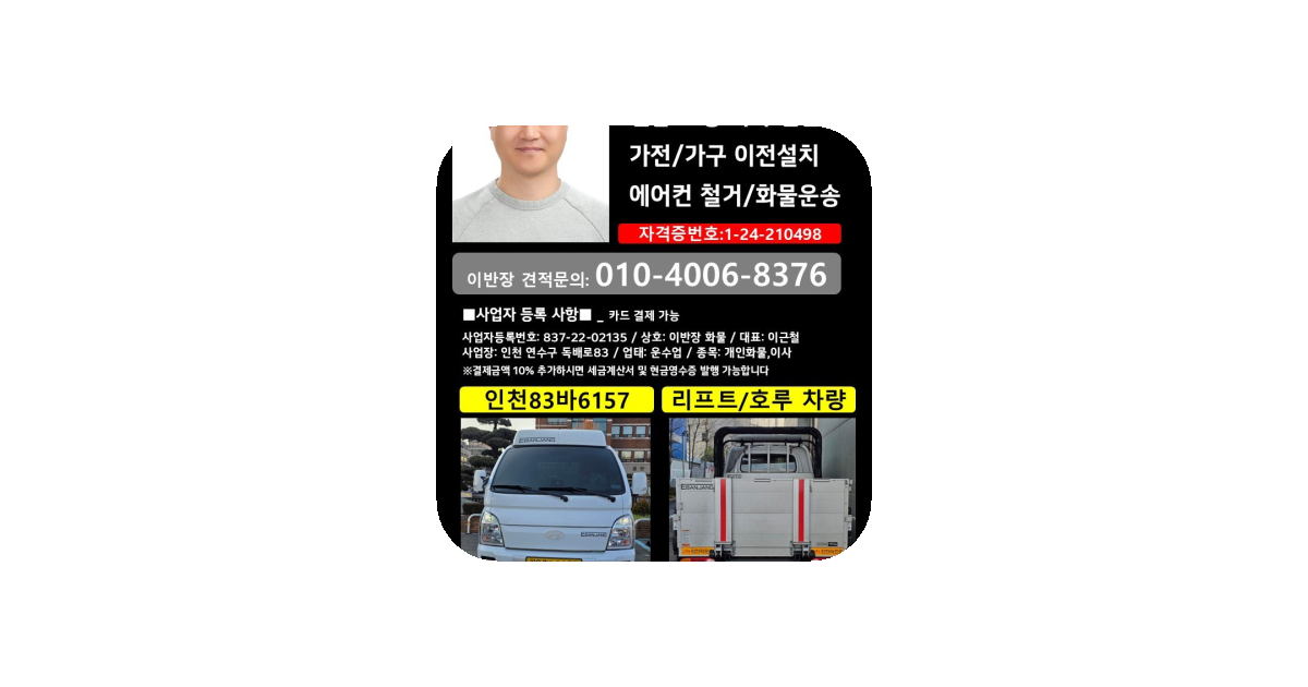 공유 카드