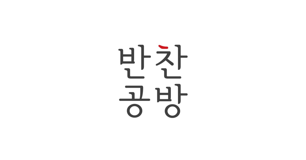 공유 카드