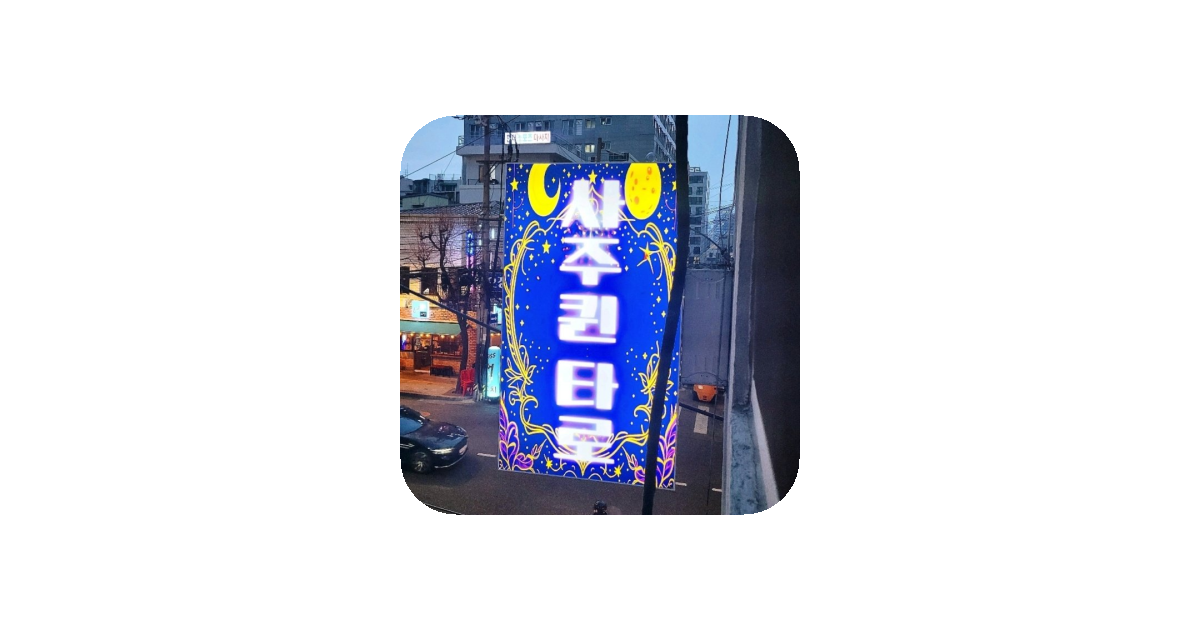 공유 카드
