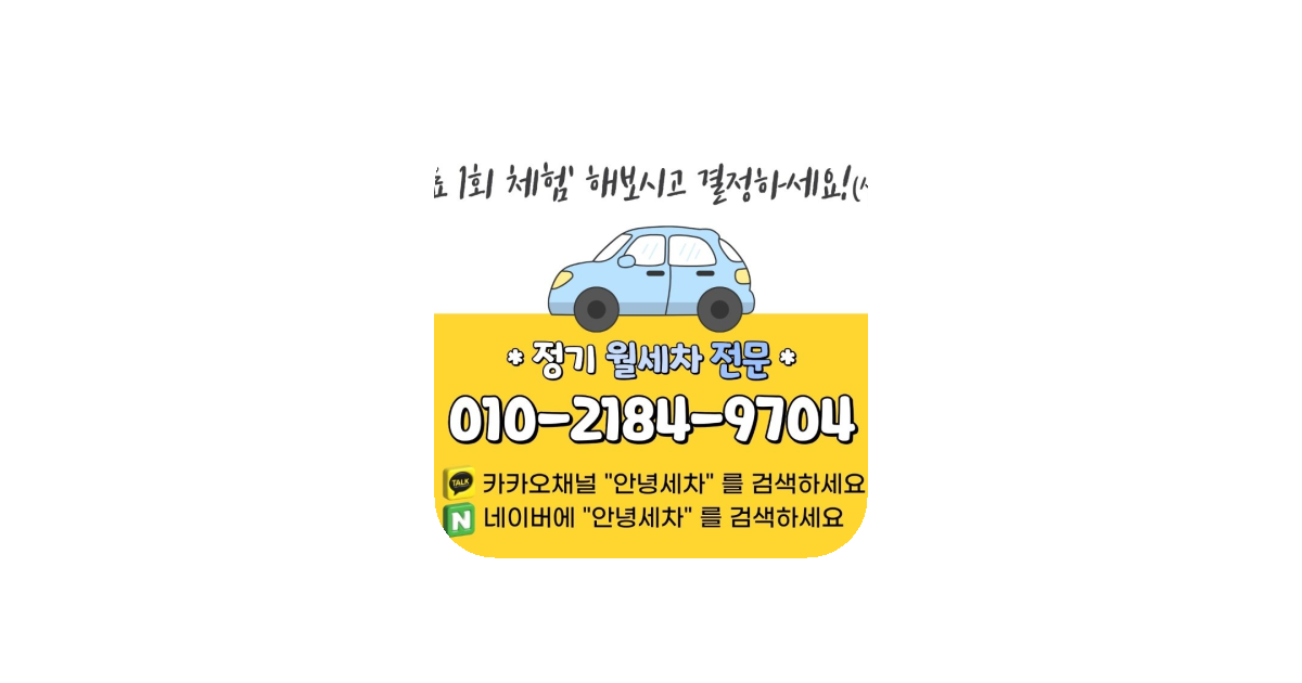 공유 카드
