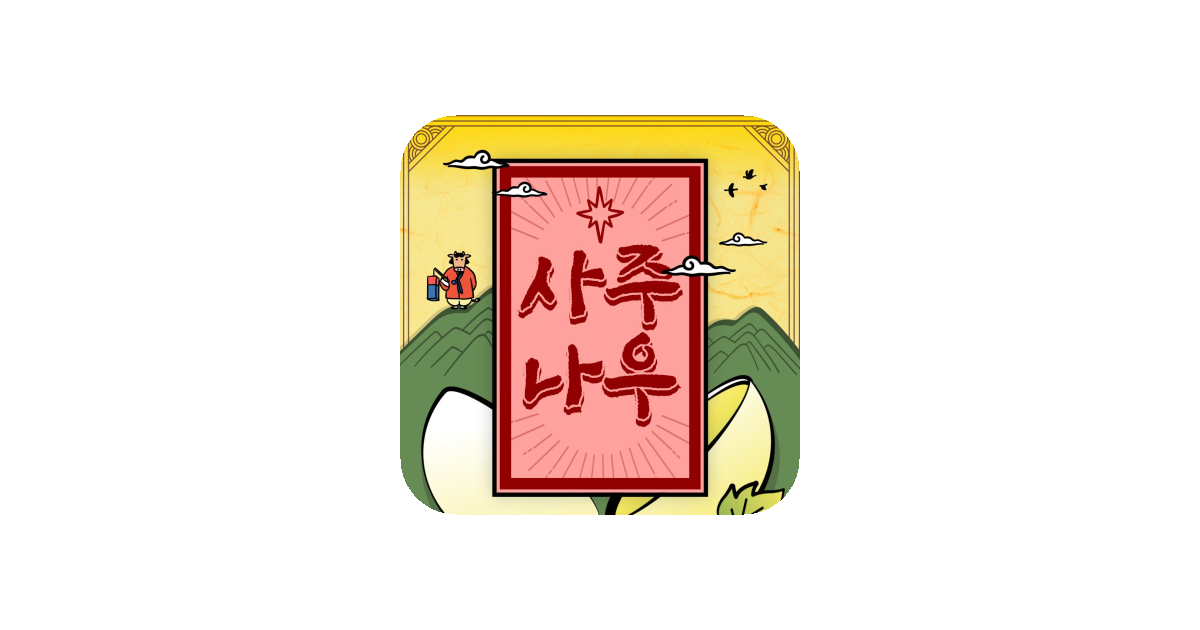 공유 카드
