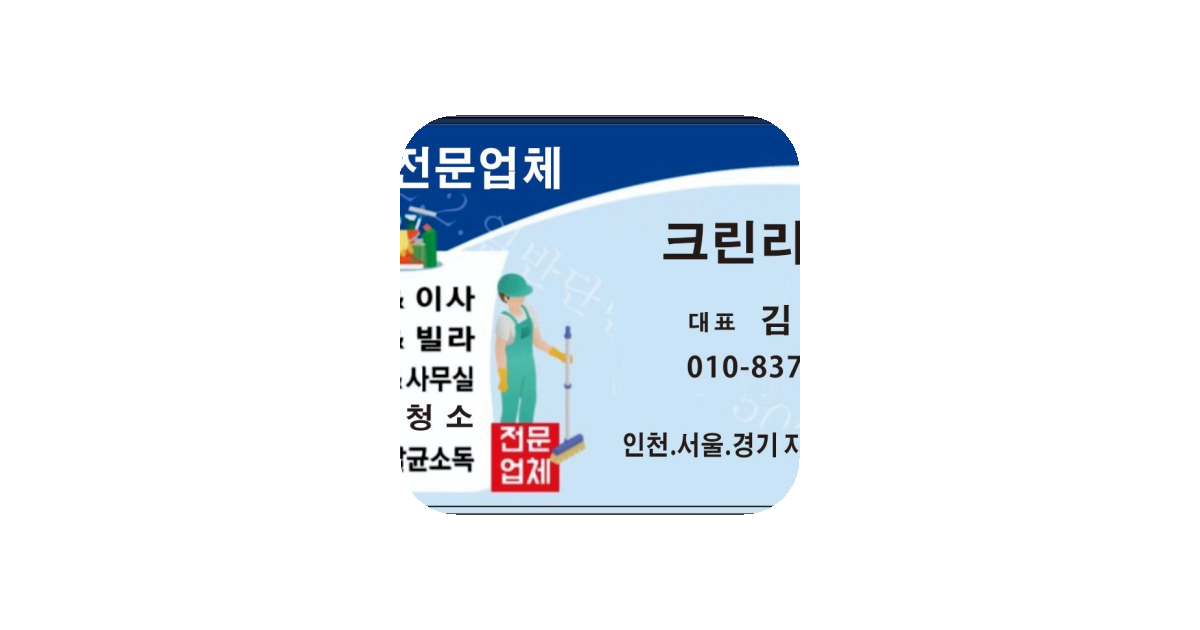 공유 카드