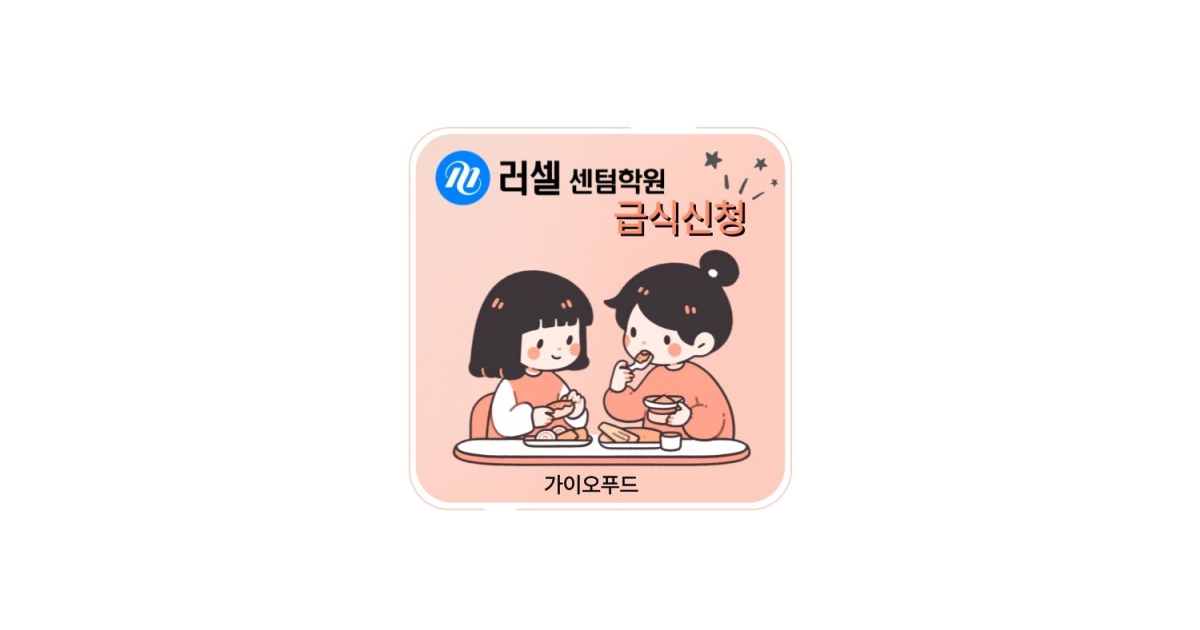 공유 카드