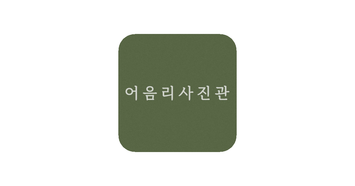 공유 카드