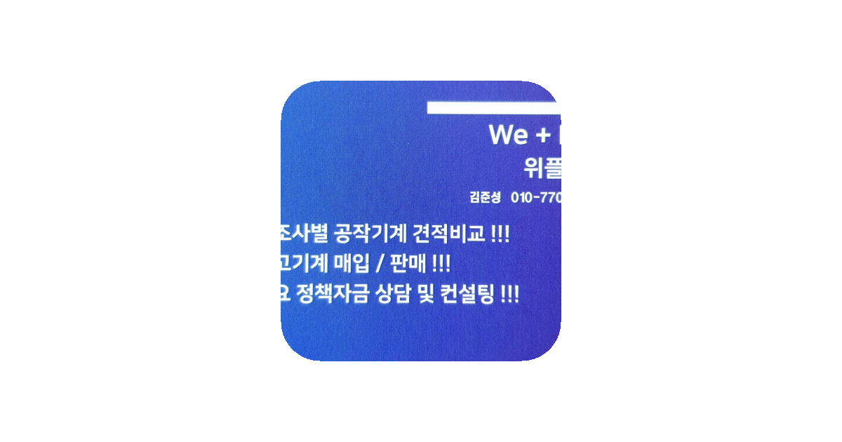 공유 카드