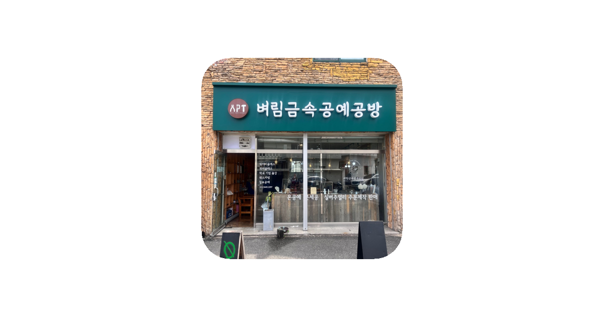 공유 카드
