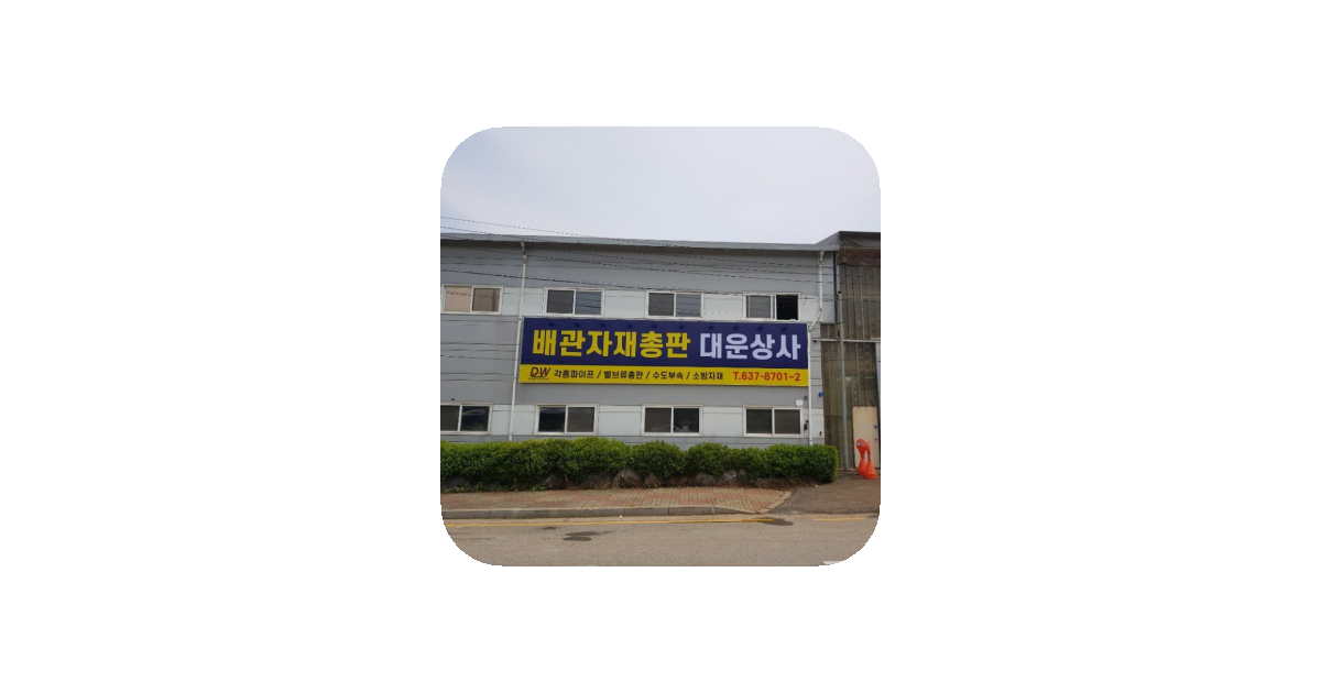 공유 카드