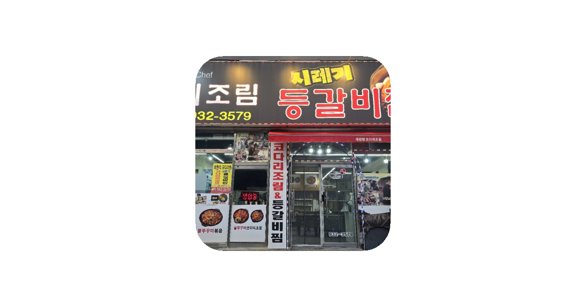 공유 카드