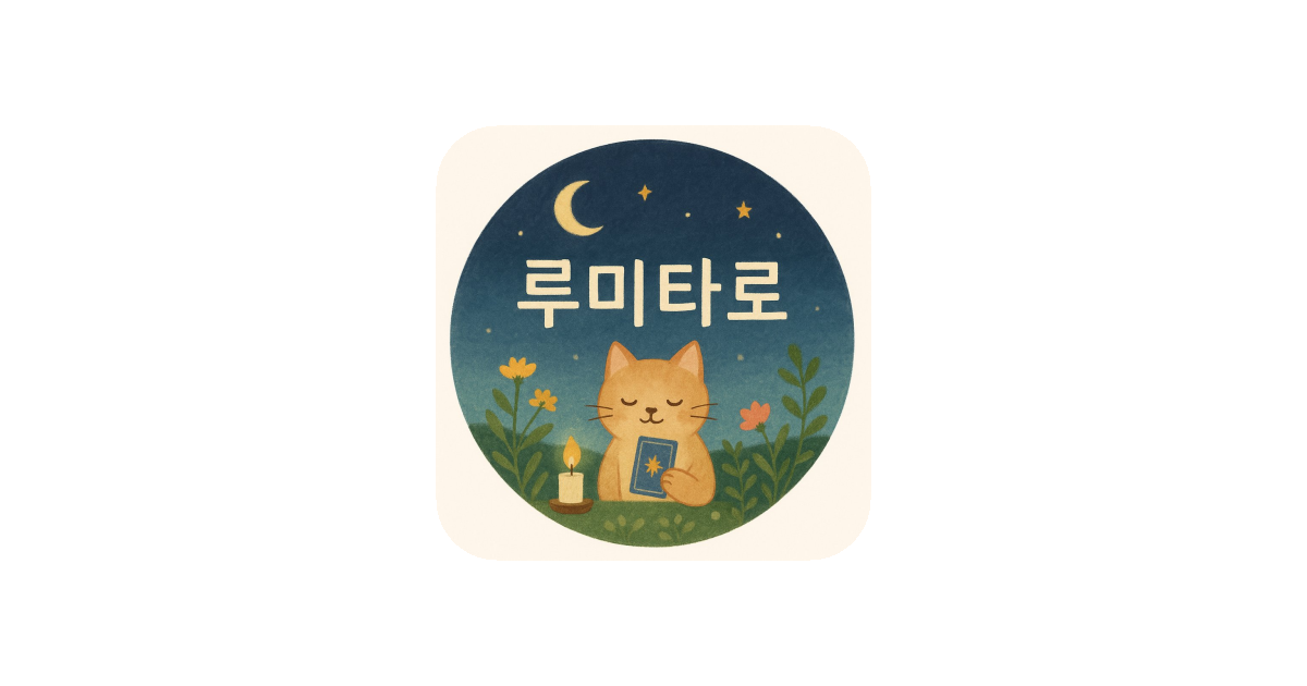 공유 카드