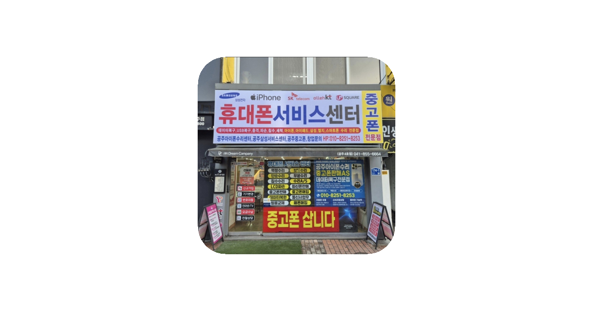 공유 카드