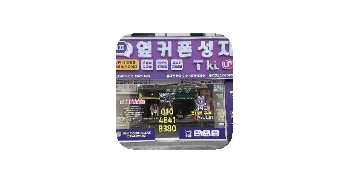 공유 카드
