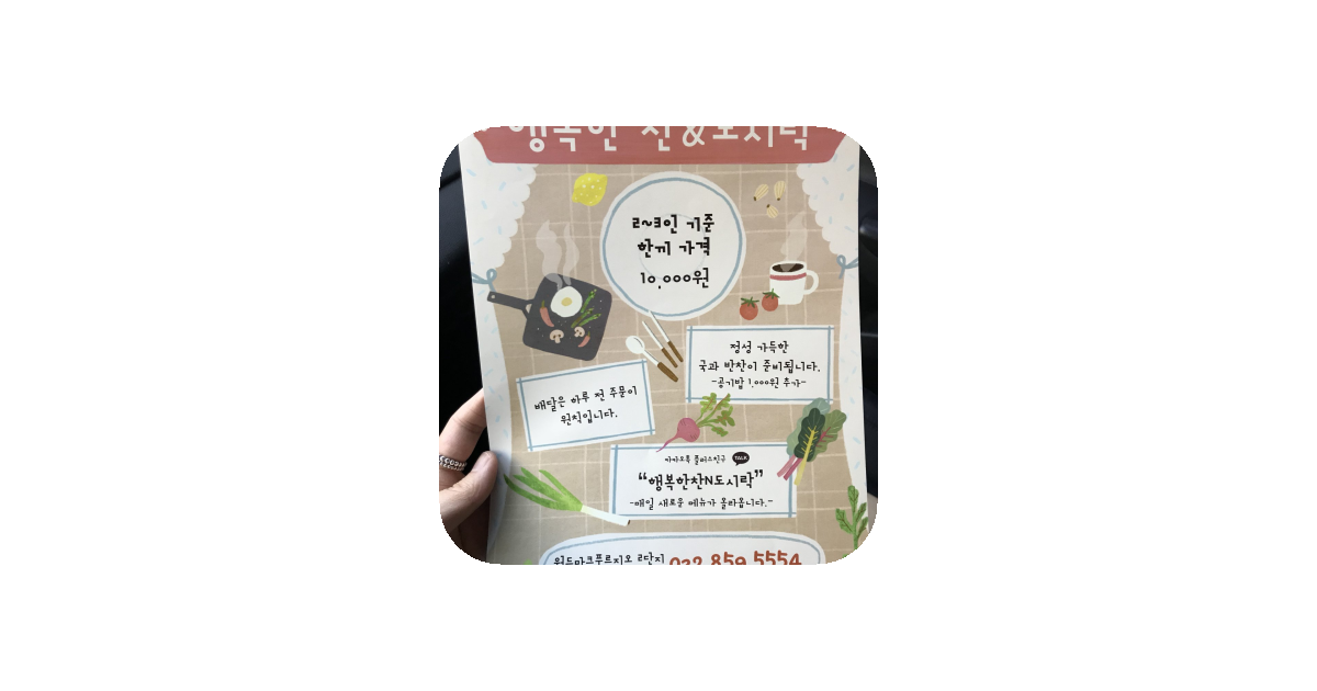 공유 카드