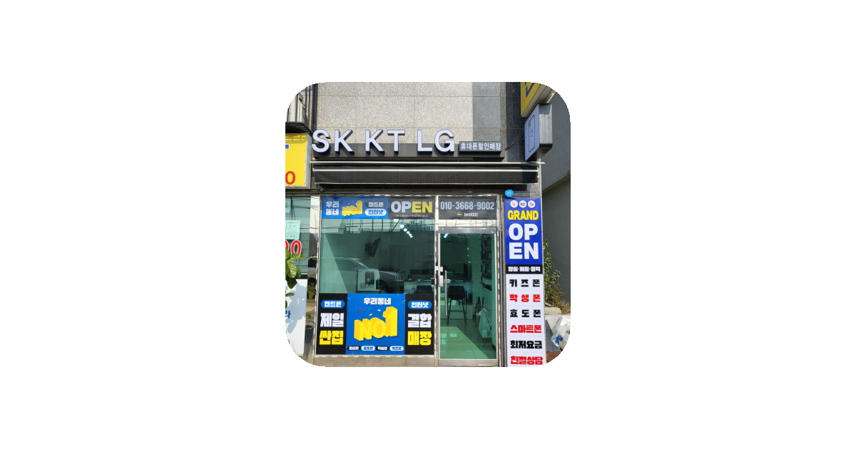 공유 카드