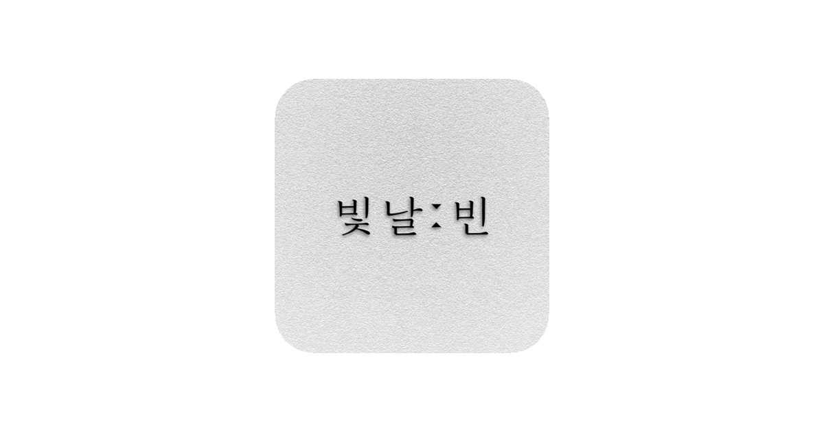 공유 카드