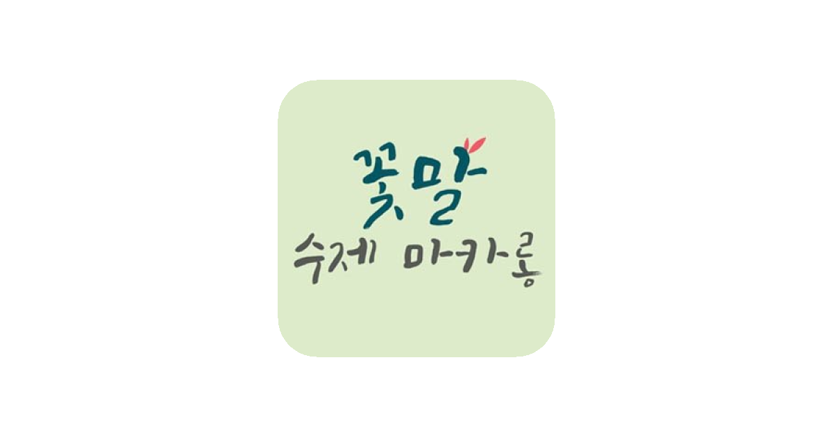 공유 카드