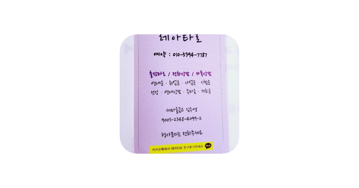 공유 카드