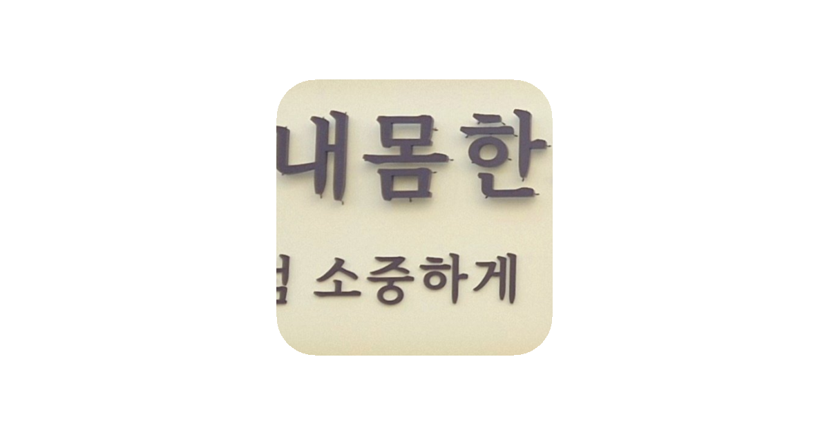 공유 카드