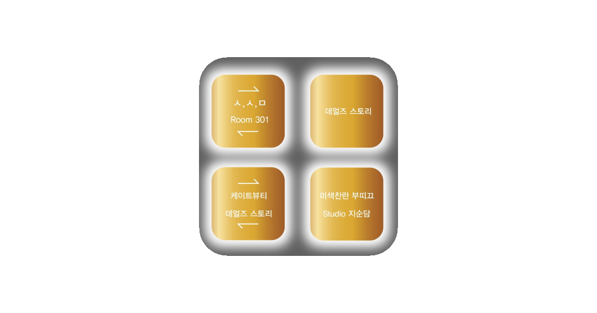 공유 카드