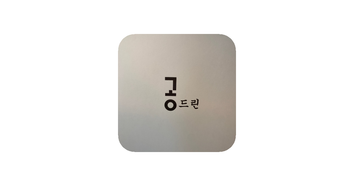 공유 카드