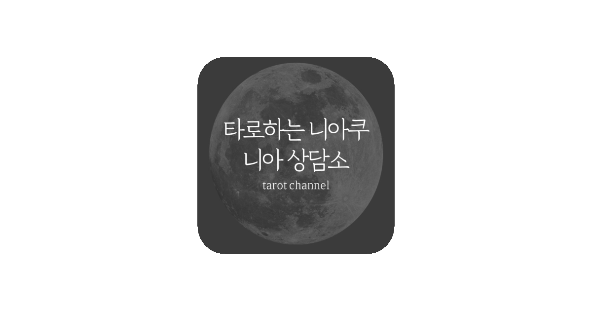 공유 카드