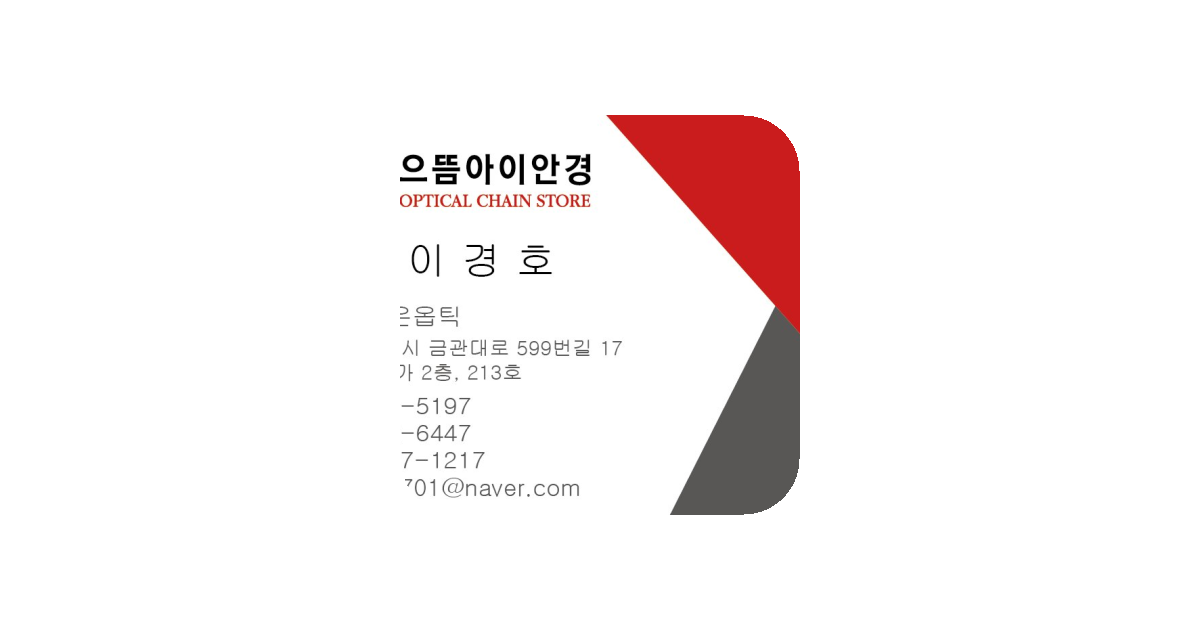 공유 카드