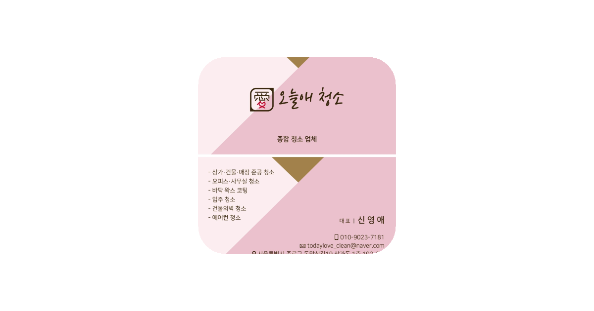공유 카드
