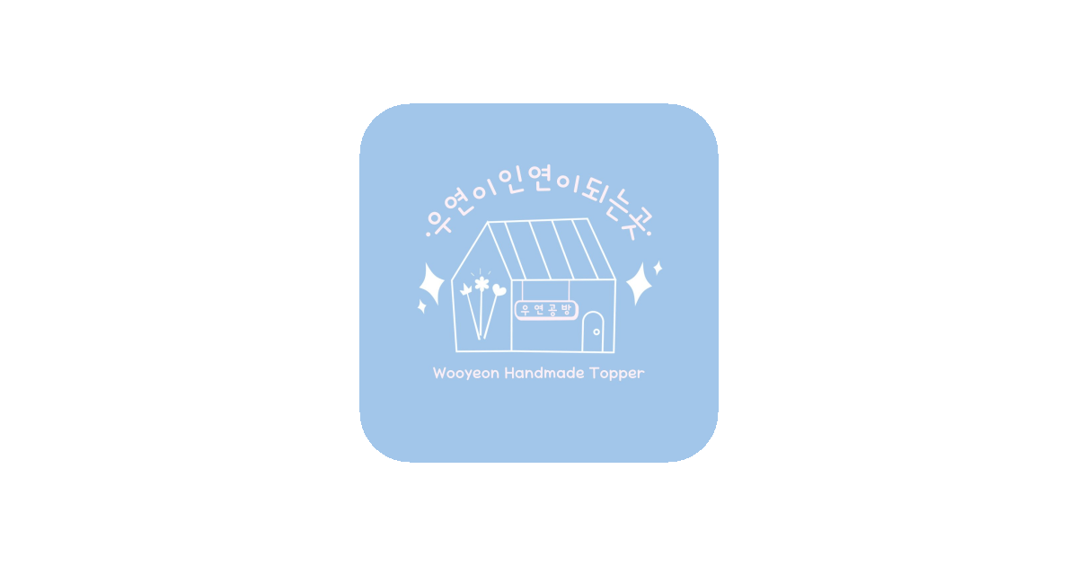 공유 카드