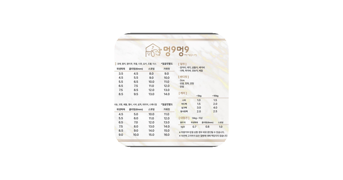 공유 카드