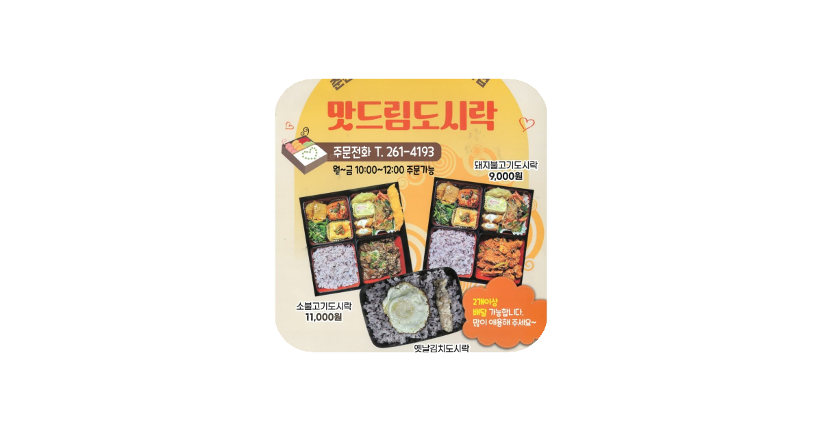 공유 카드