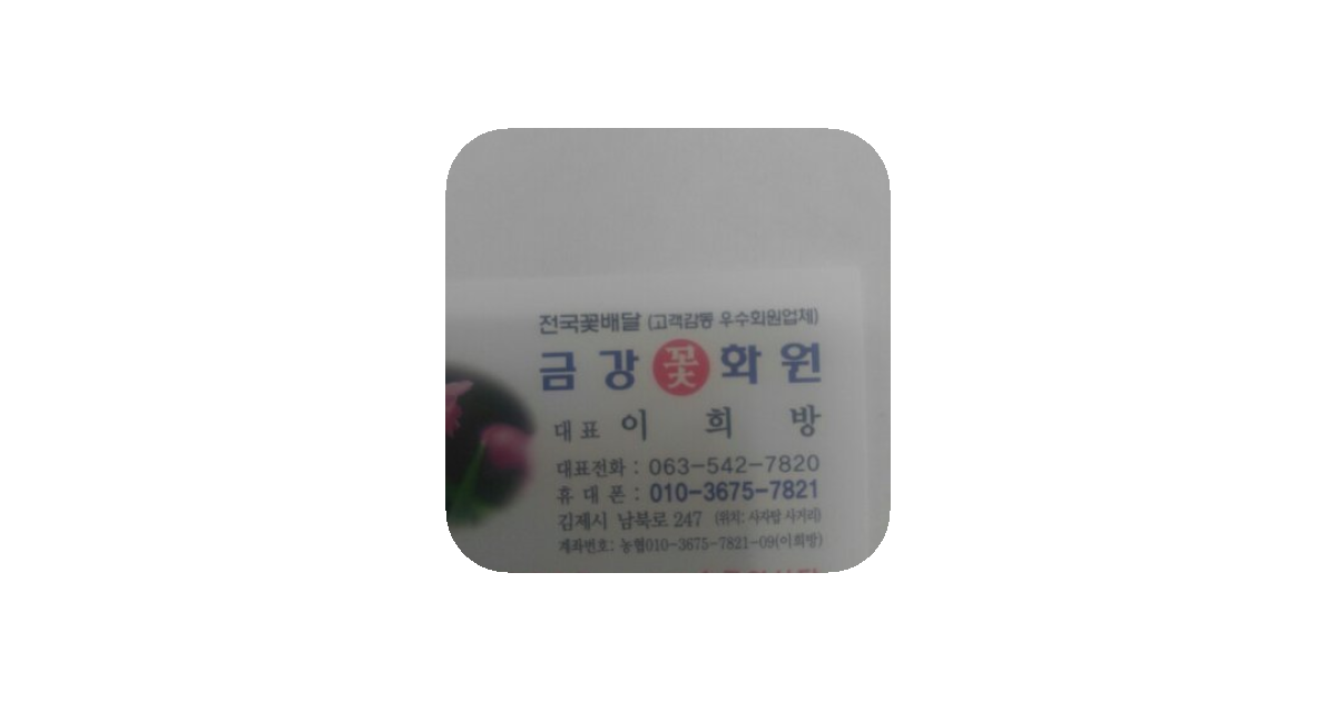 공유 카드