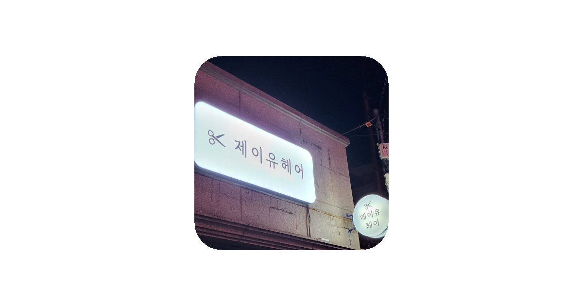 공유 카드