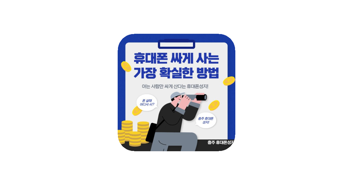 공유 카드