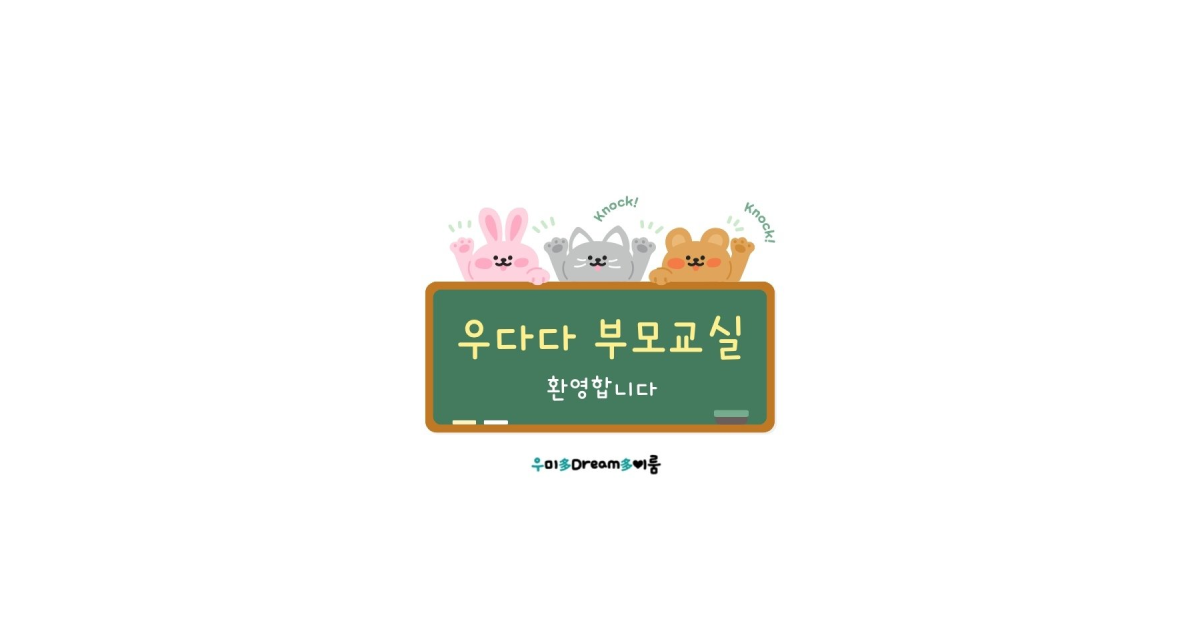 공유 카드
