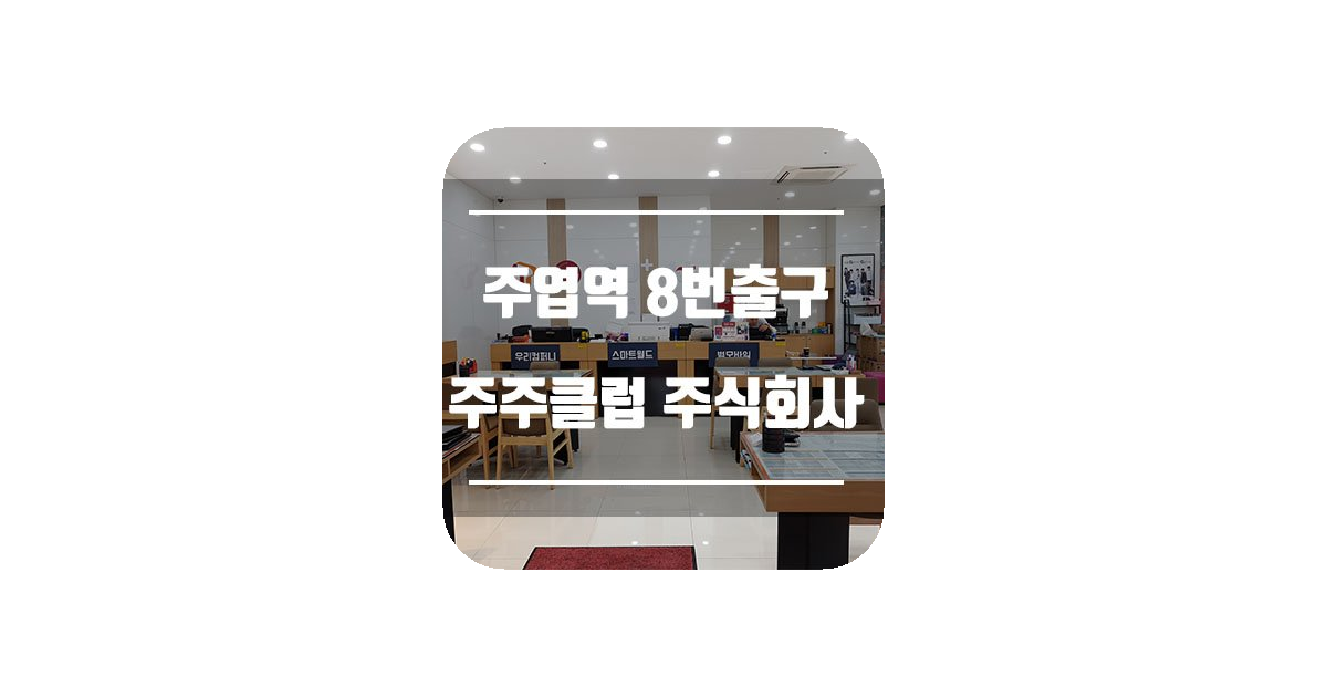 공유 카드