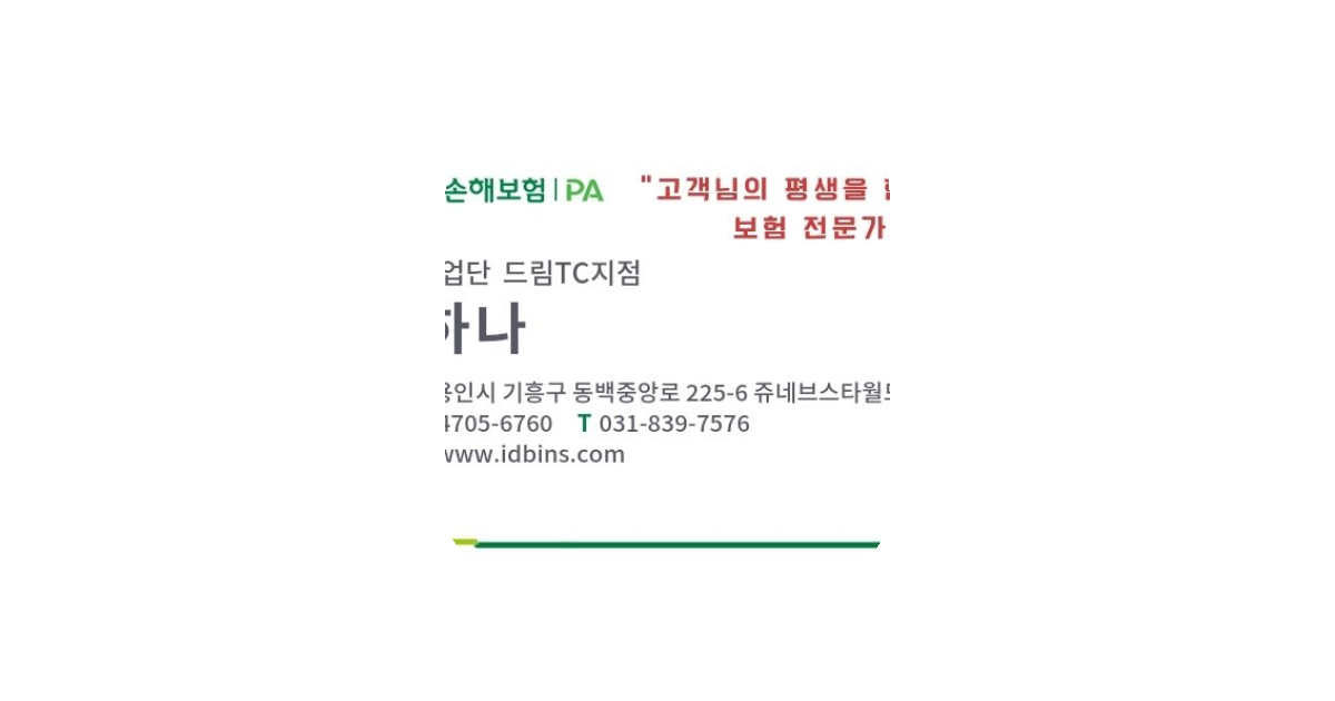 공유 카드