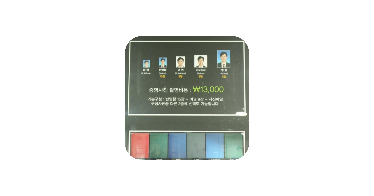 공유 카드