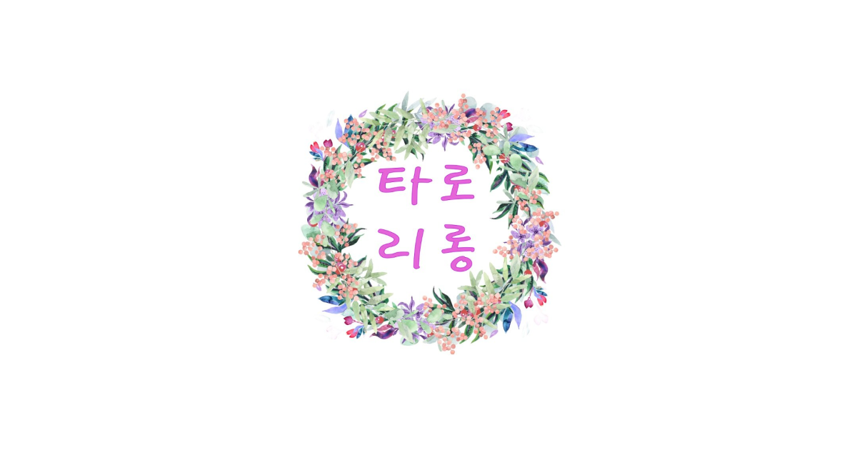 공유 카드